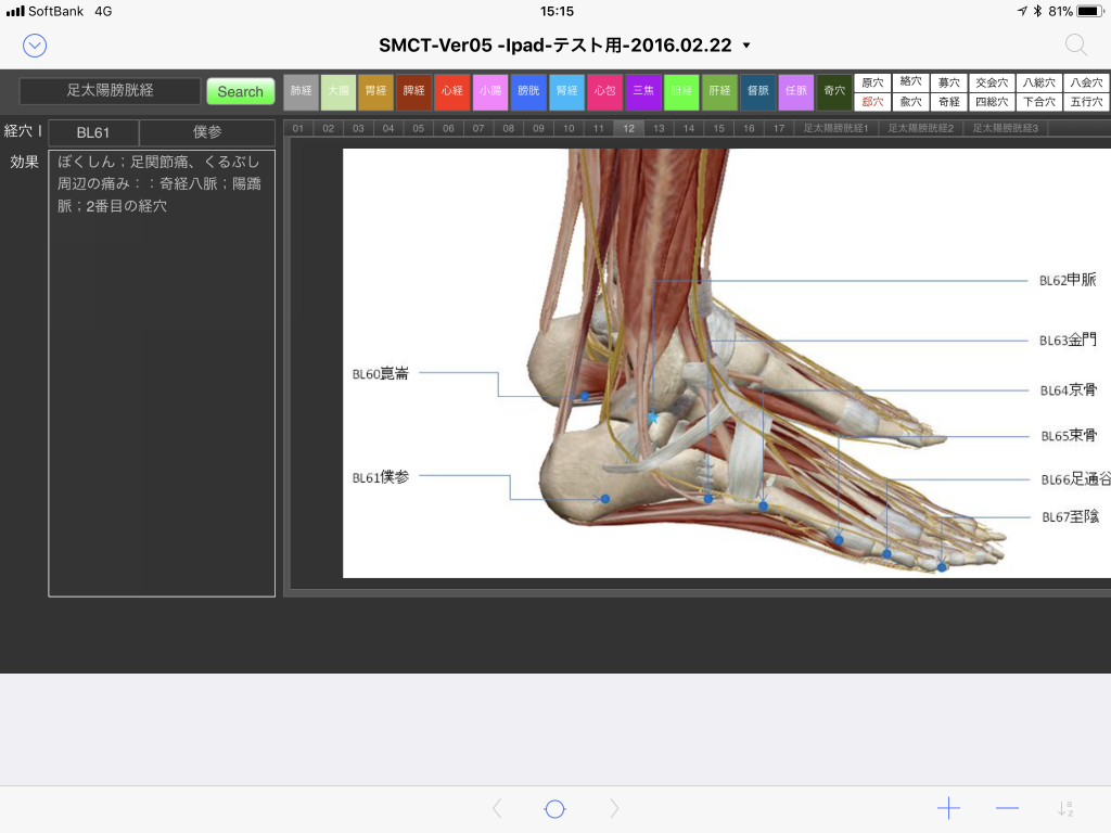 195AE657-358E-46D0-8E4B-4FA19C2C7D77