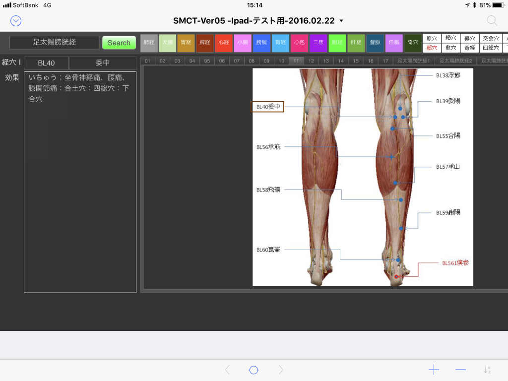 5B0A062E-4BDE-4EFF-8F3F-D72AF1AB41BC